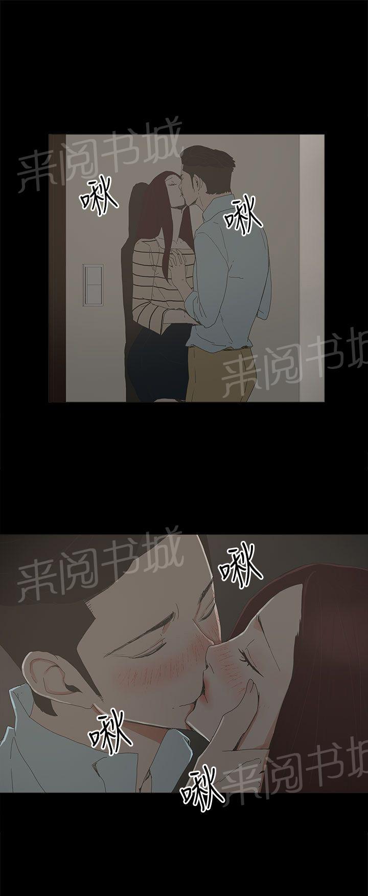 《代理孕母》第20话 我的心意 第31页