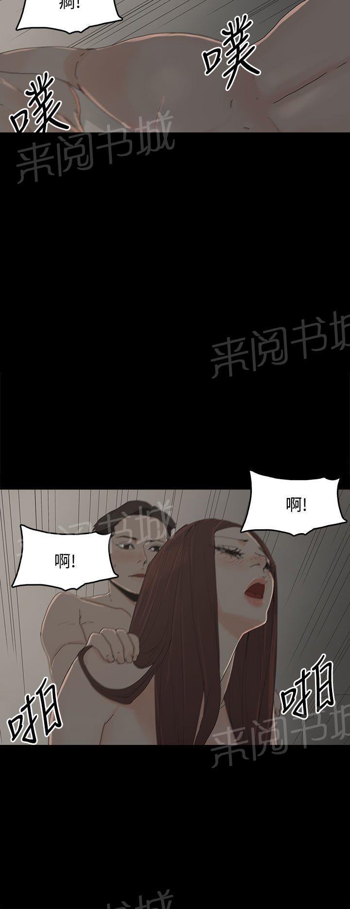 《代理孕母》第20话 我的心意 第34页