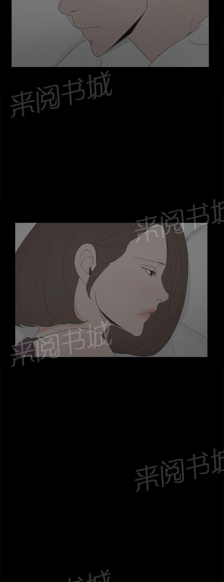 《代理孕母》第22话 转变 第14页