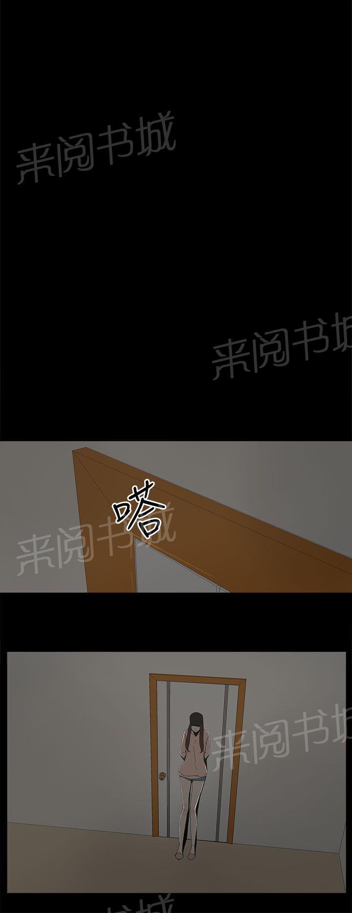 《代理孕母》第22话 转变 第22页