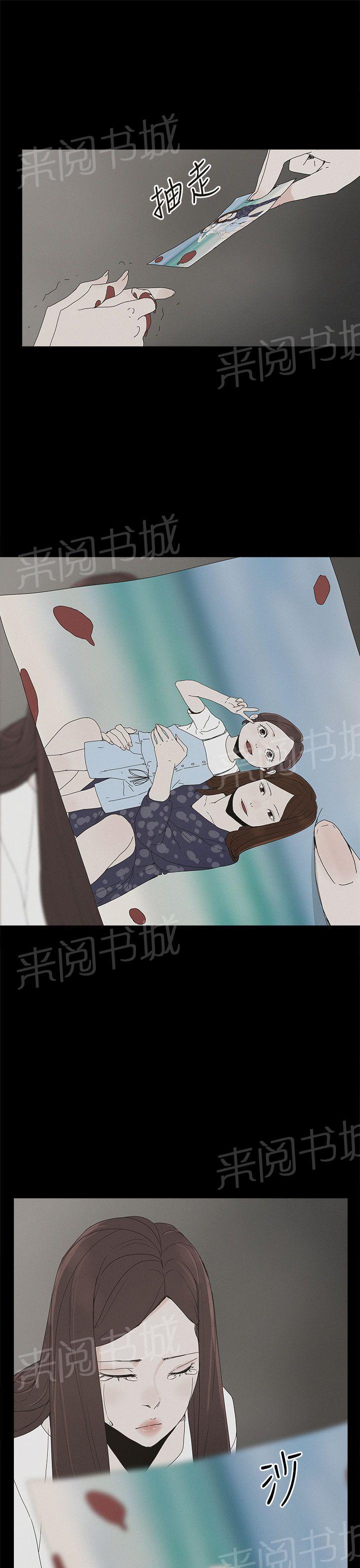 《代理孕母》第22话 转变 第27页