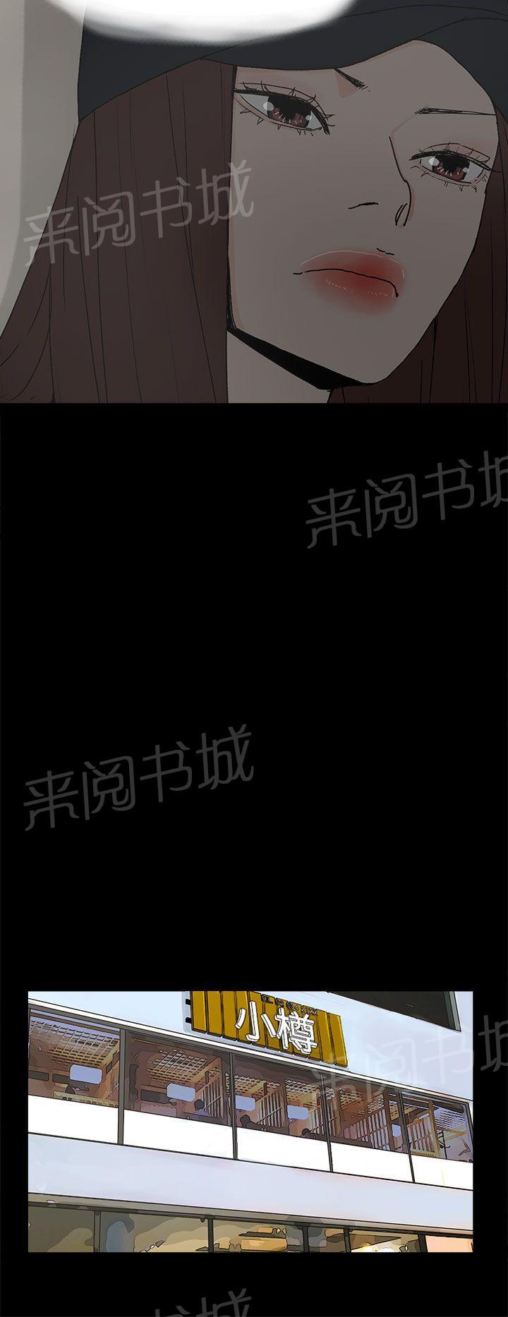 《代理孕母》第22话 转变 第30页