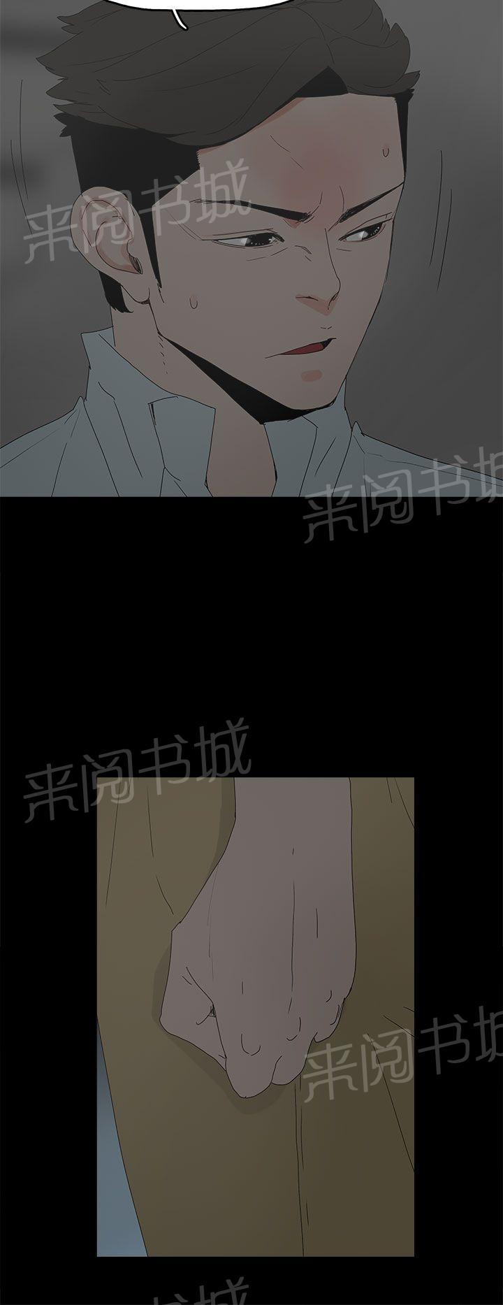 《代理孕母》第22话 转变 第8页