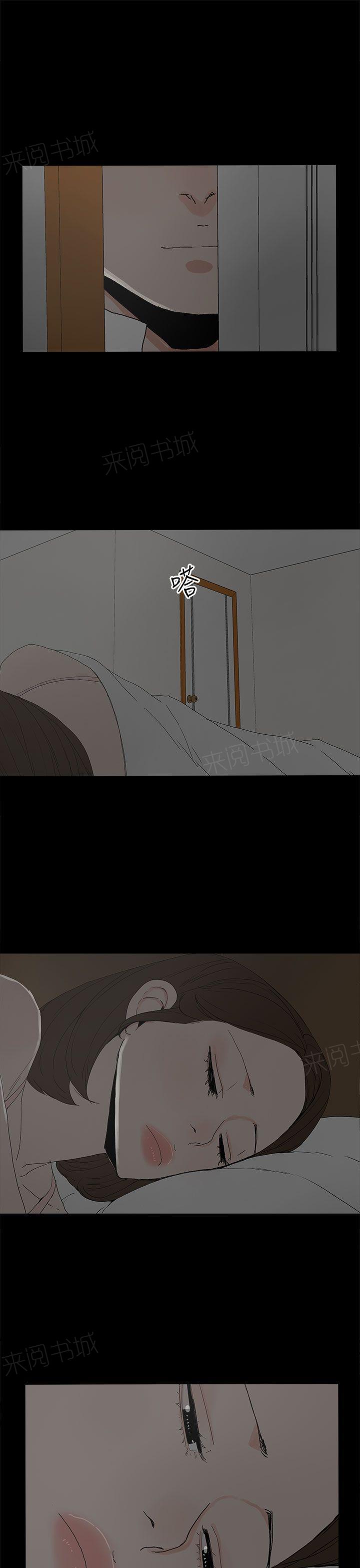 《代理孕母》第25话 躲 第5页
