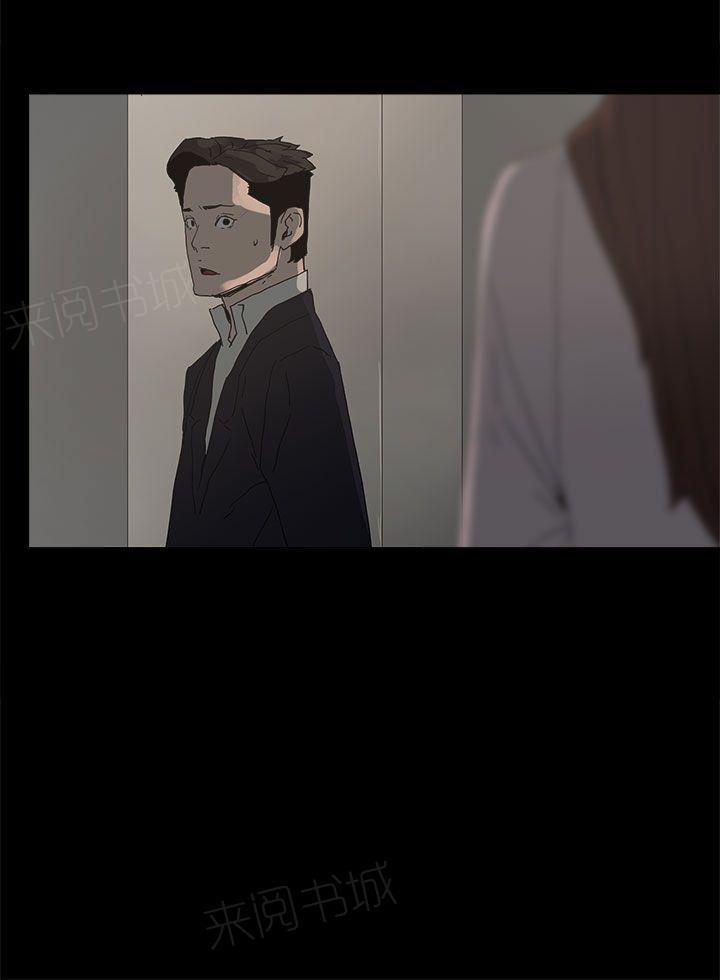 《代理孕母》第27话 原来 第26页