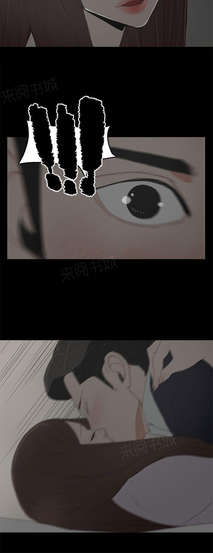 《代理孕母》第28话 看到 第6页