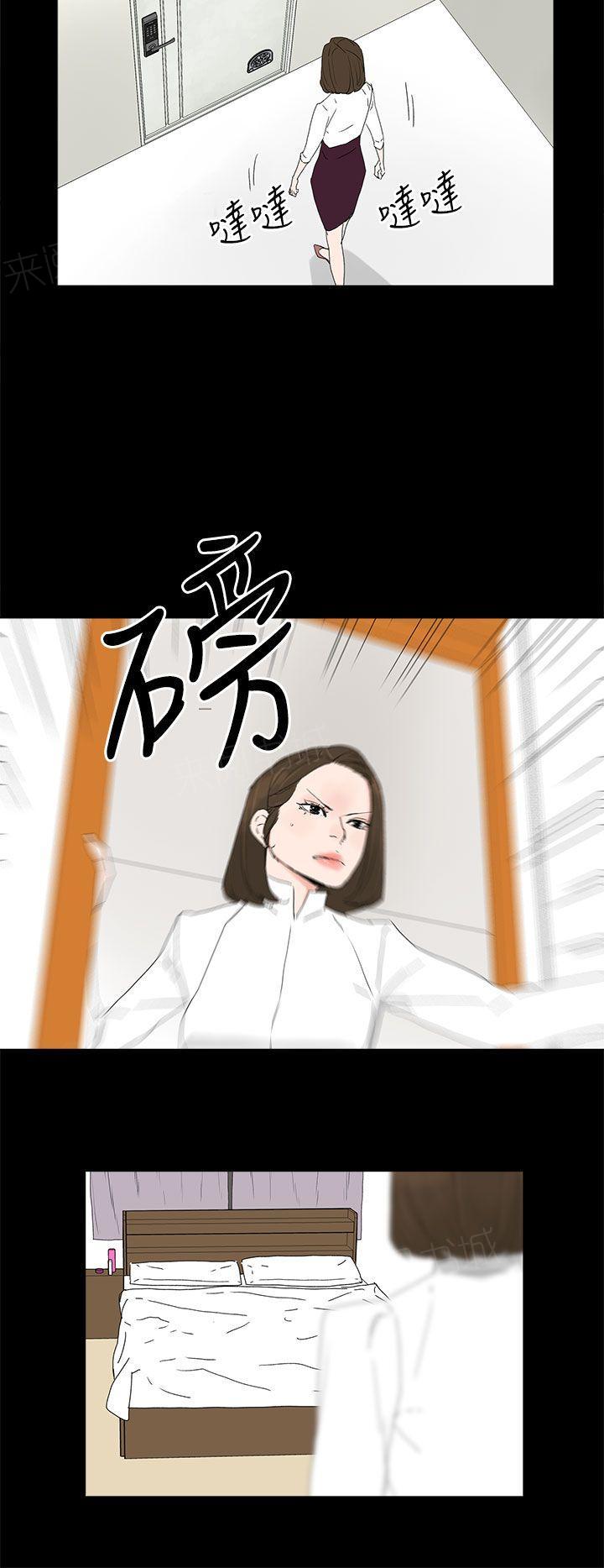 《代理孕母》第30话 心疼 第10页