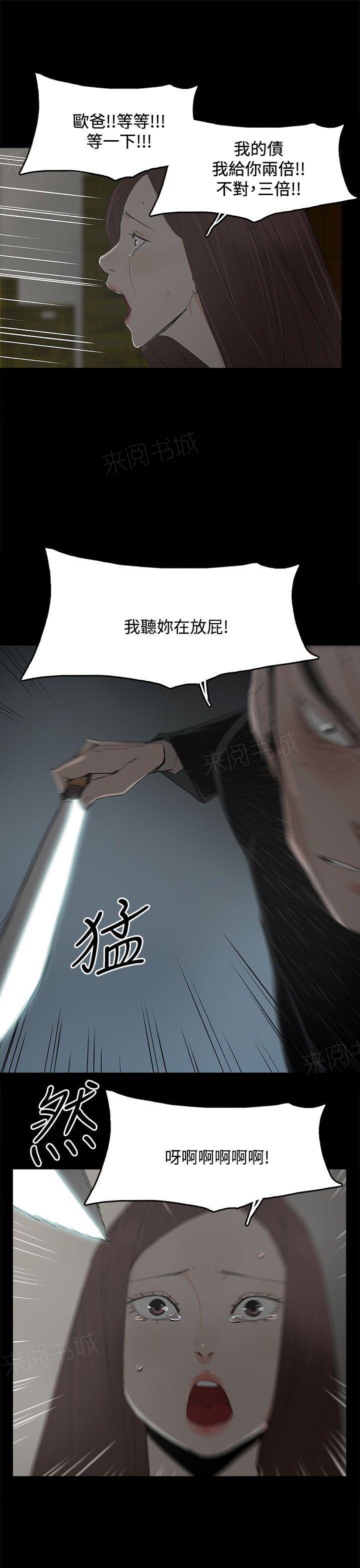 《代理孕母》第30话 心疼 第1页