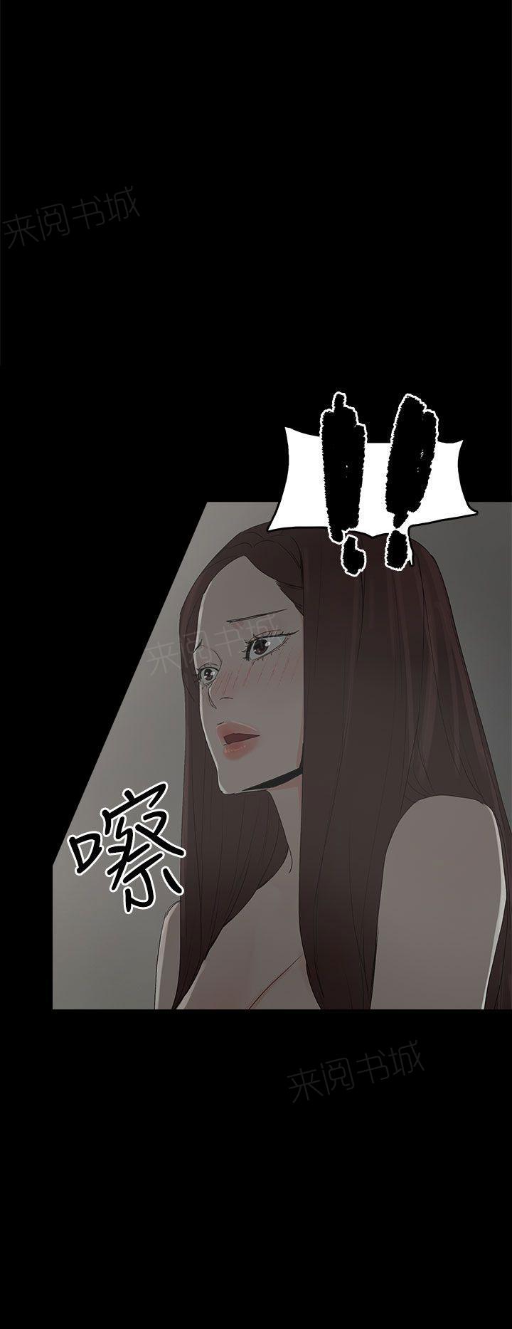 《代理孕母》第30话 心疼 第22页