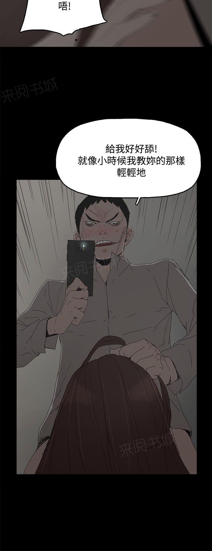 《代理孕母》第30话 心疼 第24页