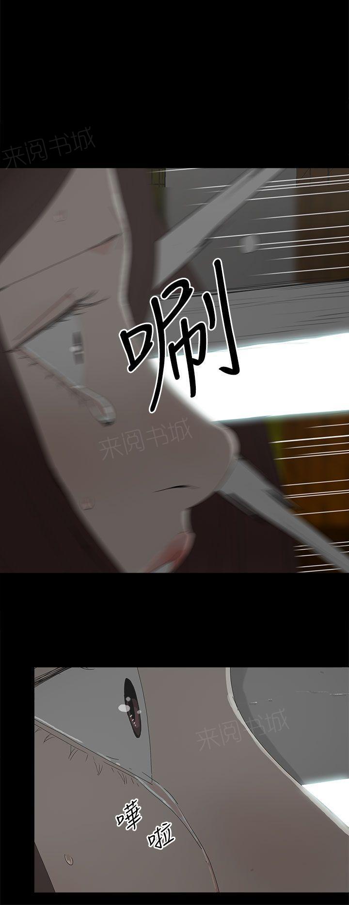 《代理孕母》第30话 心疼 第2页