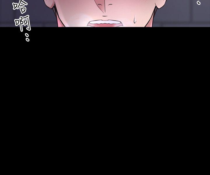 《老师，好久不见》第1话 梦 第4页