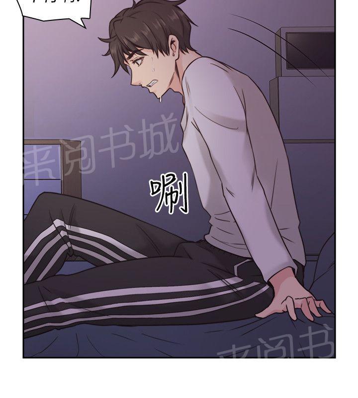 《老师，好久不见》第6话 不得了的照片 第4页