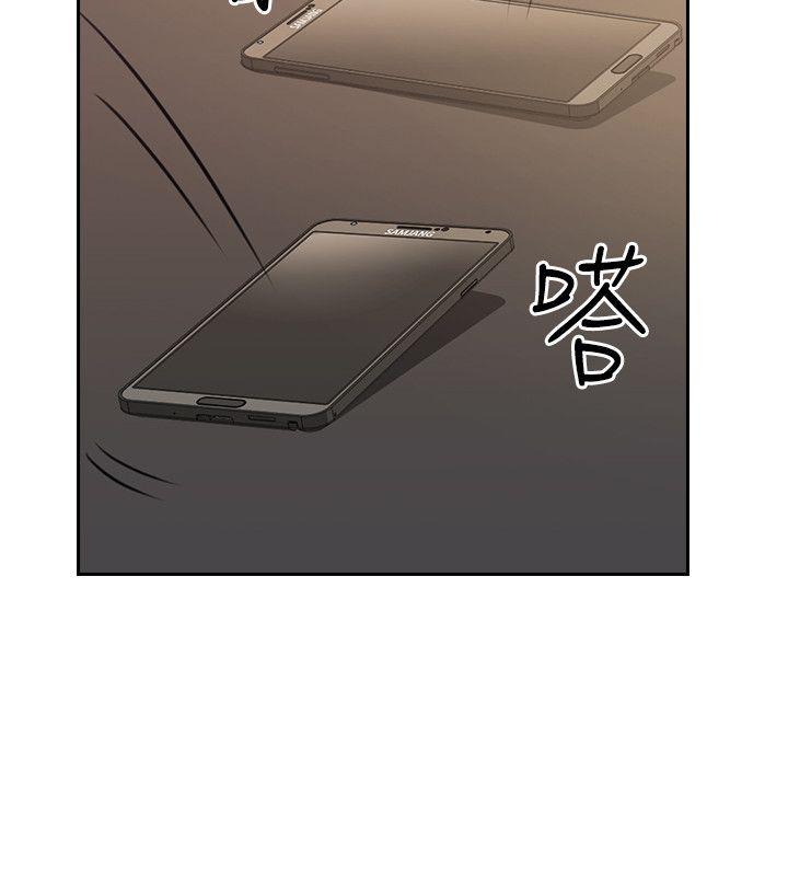 《老师，好久不见》第4话 再见面 第10页