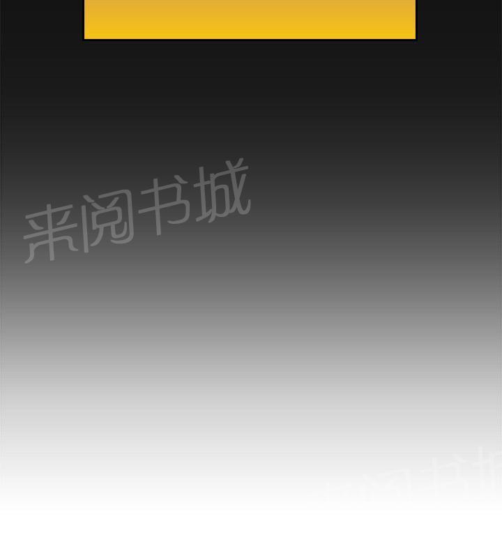 《老师，好久不见》第7话 摊牌 第17页