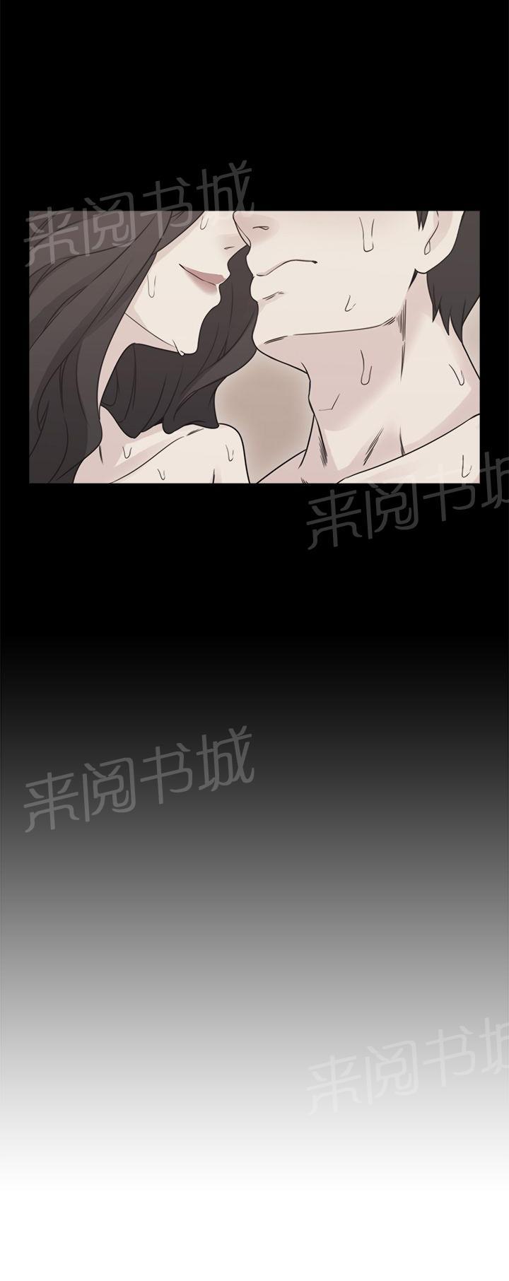《老师，好久不见》第11话 通话 第4页