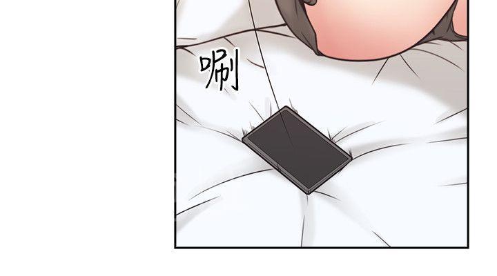 《老师，好久不见》第10话 变态丈夫 第10页