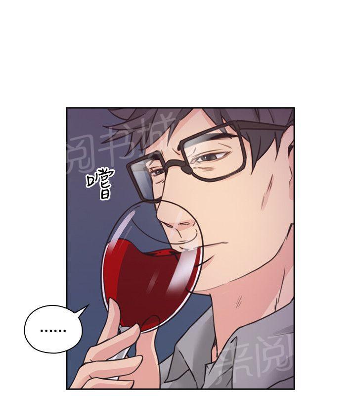 《老师，好久不见》第15话 惩罚 第5页