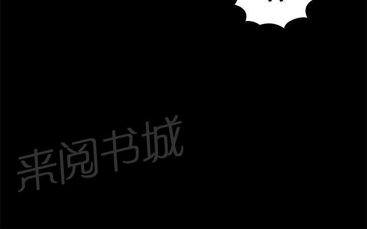《老师，好久不见》第21话 好青年 第6页