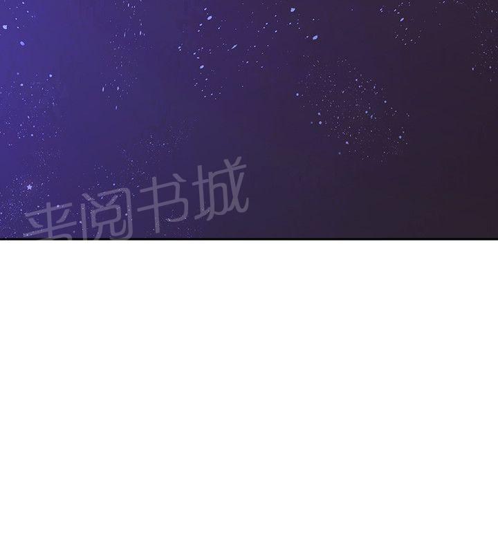 《老师，好久不见》第31话 喜帖 第16页