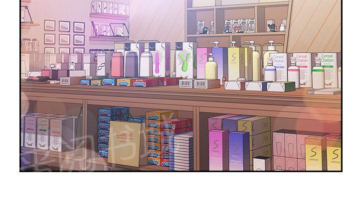 《老师，好久不见》第32话 情趣店 第11页