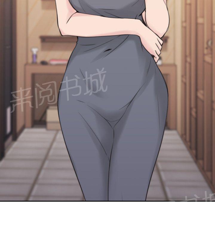 《老师，好久不见》第32话 情趣店 第18页