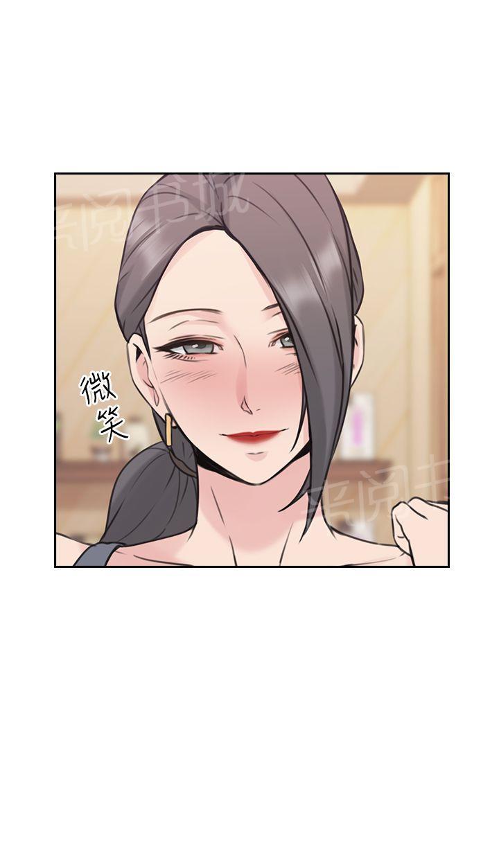 《老师，好久不见》第32话 情趣店 第19页