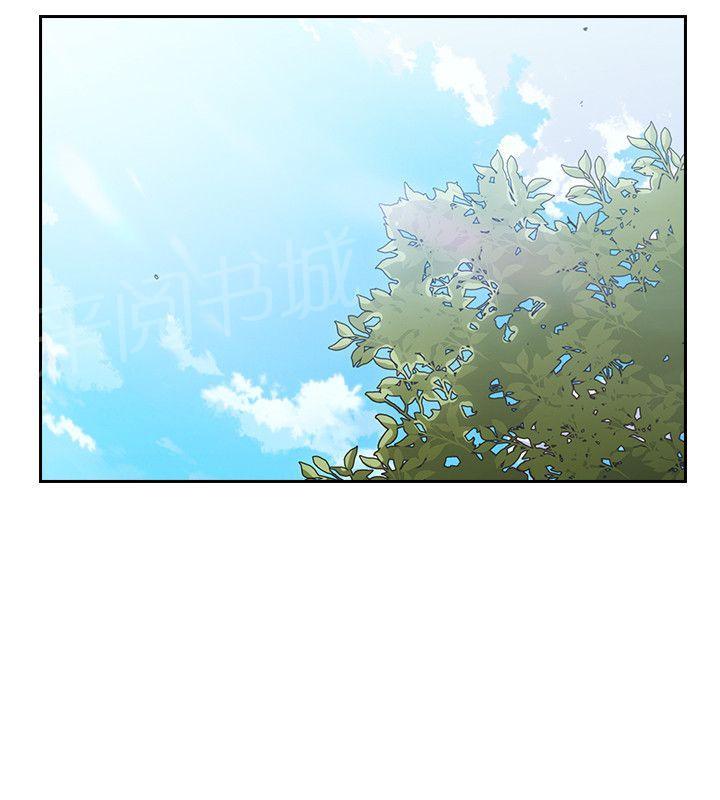 《老师，好久不见》第32话 情趣店 第5页