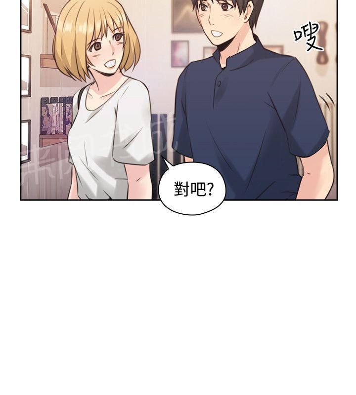 《老师，好久不见》第33话 照片 第12页