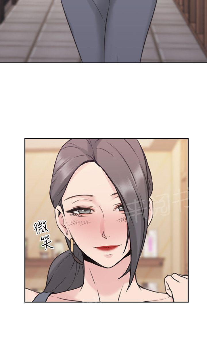 《老师，好久不见》第33话 照片 第2页