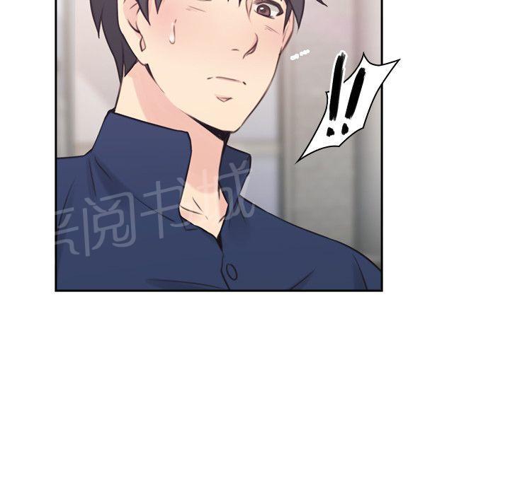 《老师，好久不见》第36话 嗜好 第12页