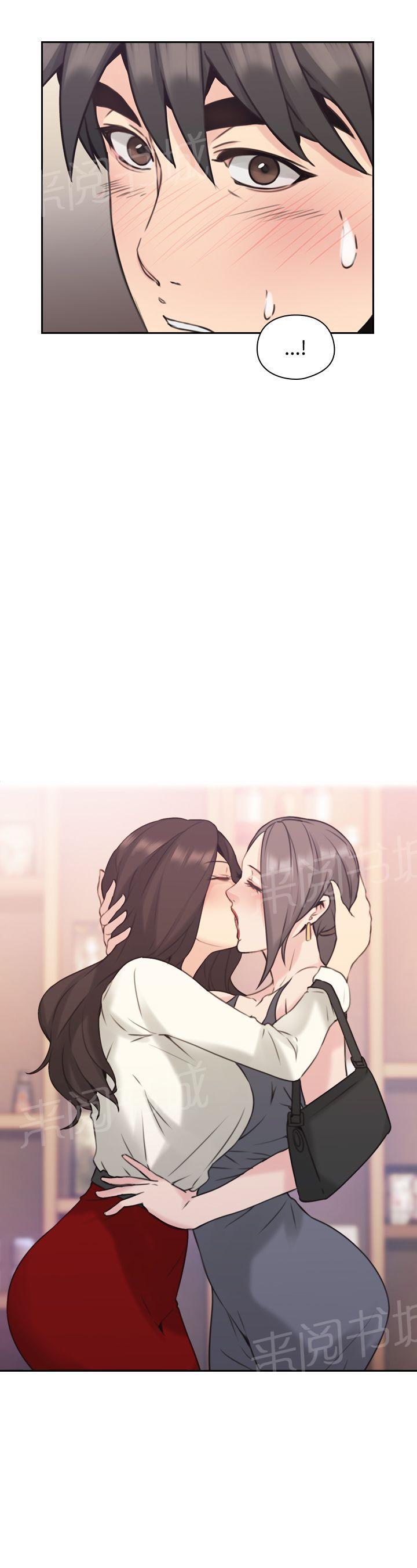 《老师，好久不见》第34话 惊人一幕 第19页