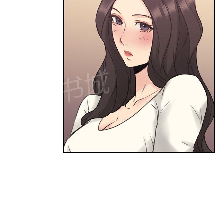 《老师，好久不见》第35话 蕾丝？ 第10页