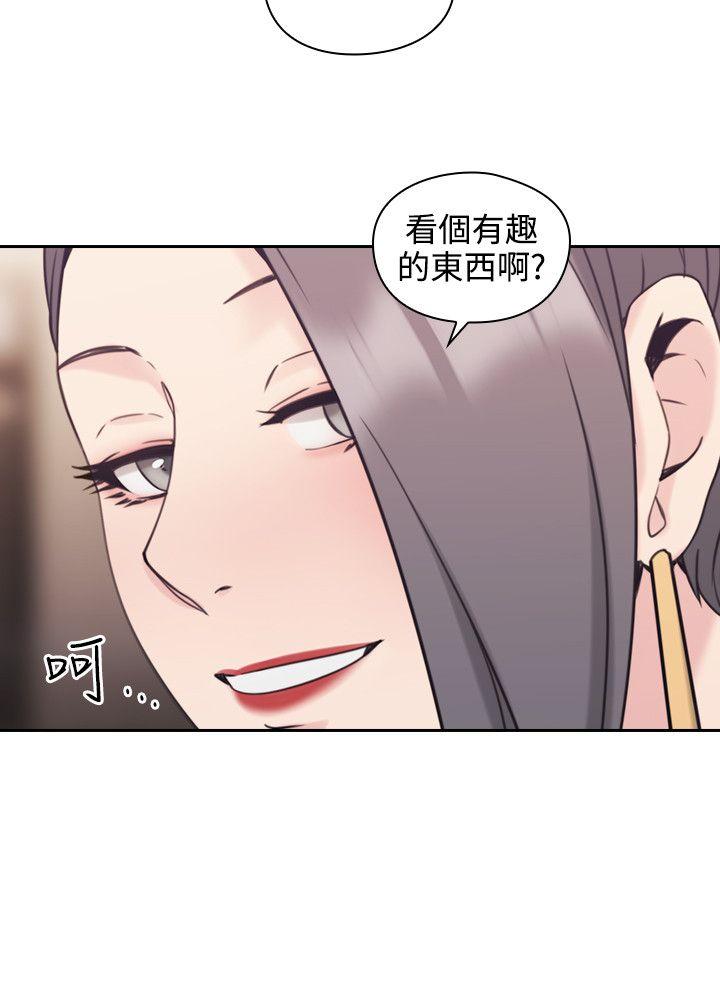 《老师，好久不见》第43话 录像 第2页