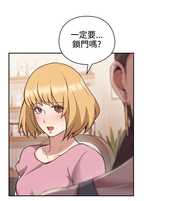 《老师，好久不见》第43话 录像 第6页