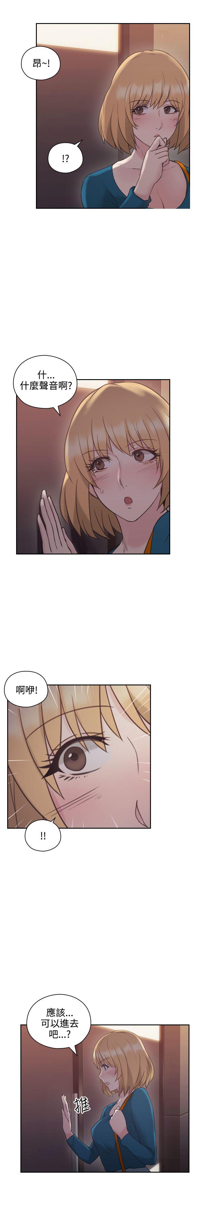 《老师，好久不见》第46话 成人用品商店 第5页
