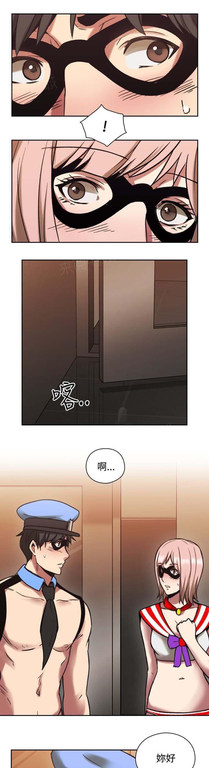 《老师，好久不见》第51话 第22页