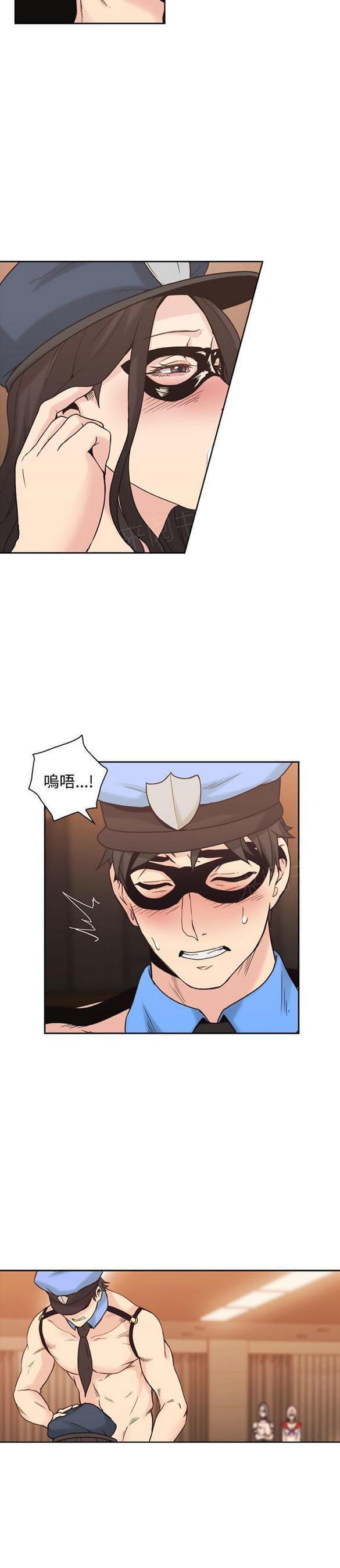 《老师，好久不见》第50话 第13页