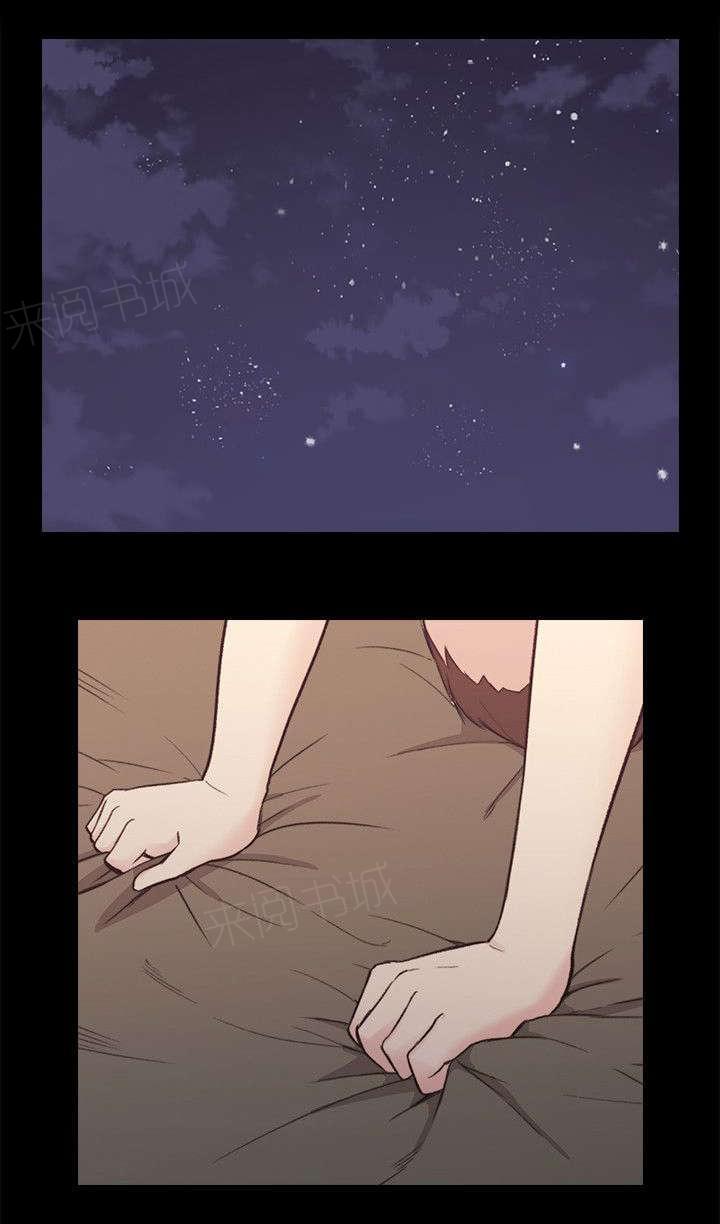 《老师，好久不见》第53话 第1页