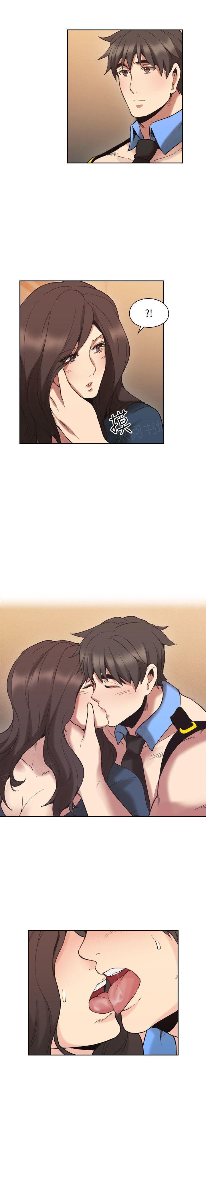 《老师，好久不见》第56话 第10页