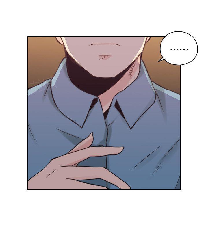 《老师，好久不见》第60话 第10页