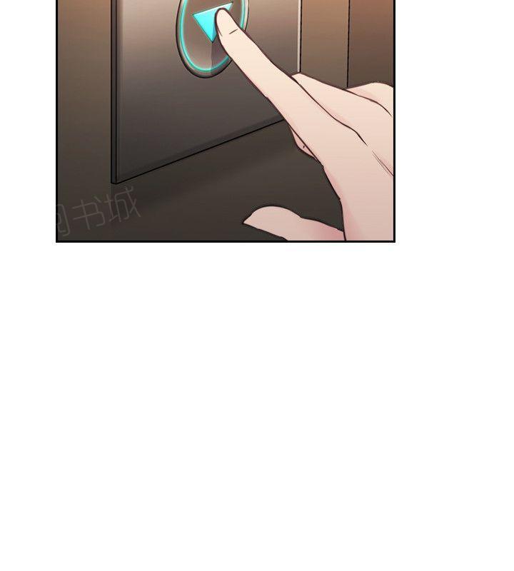 《老师，好久不见》第60话 第8页