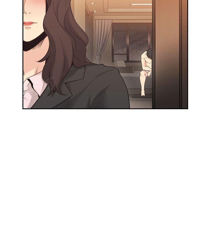 《老师，好久不见》第58话 第9页