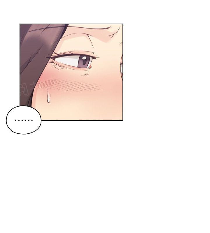 《老师，好久不见》第66话 第5页