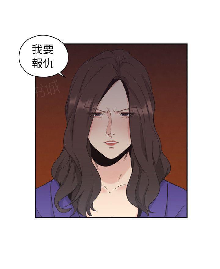《老师，好久不见》第65话 第1页