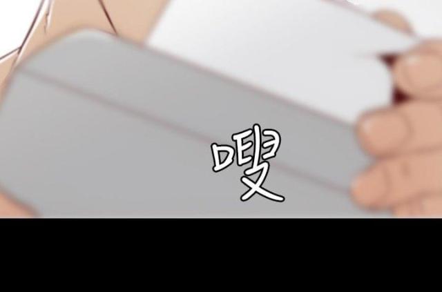 《奇美拉命案》第3话 第12页