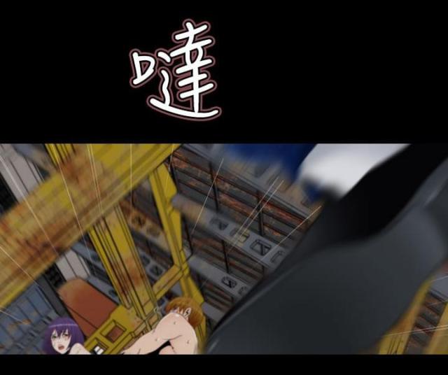 《奇美拉命案》第7话 第17页