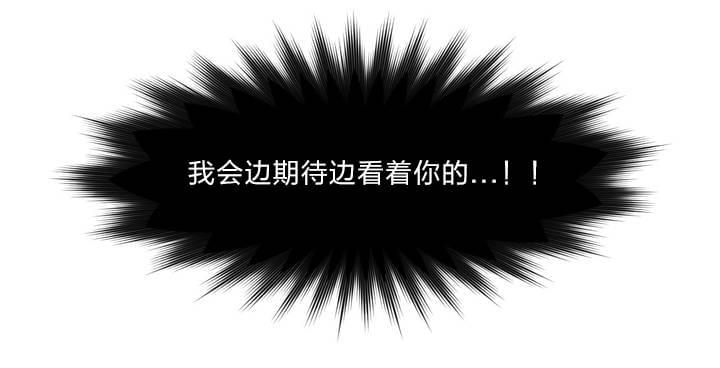 《种马的气息》第1话 第13页