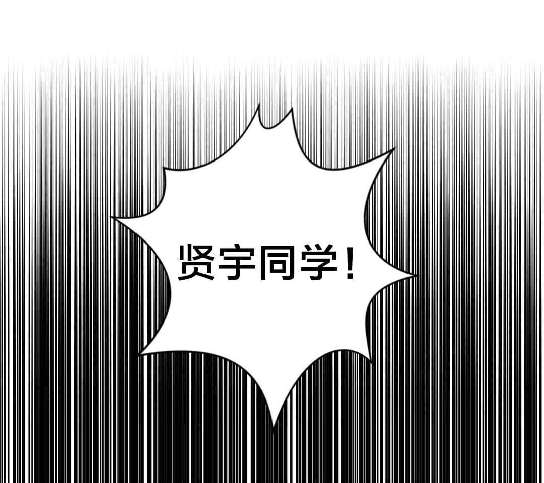 《种马的气息》第3话 第3页