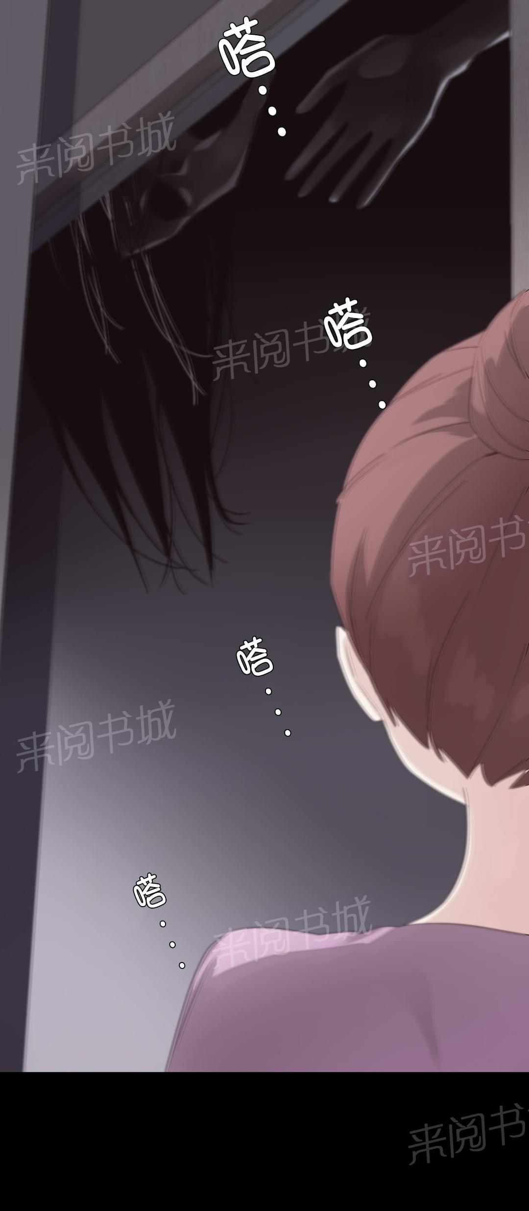 《种马的气息》第11话 第11页